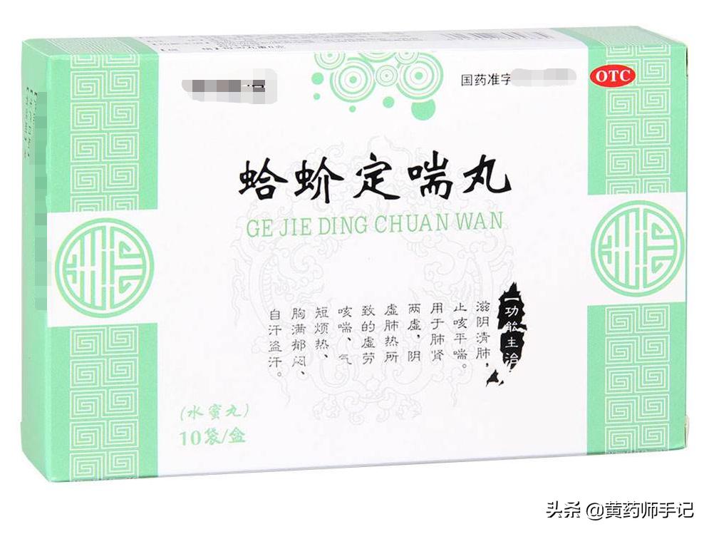 感冒咳嗽支气管炎中成药效果好的,支气管炎咳嗽喉咙痒最快的药