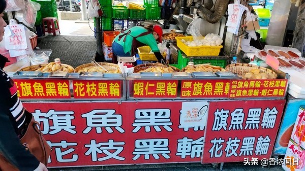 乌鱼子品尝,台湾哪里有乌鱼子吃