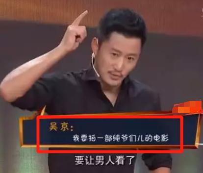 电影长津湖战役吴京主演,吴京演长津湖用的是什么枪