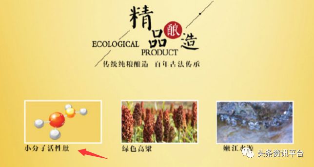 中商融汇源自商业网点，主售蒙酣香酒的华商致富商城背景几何？