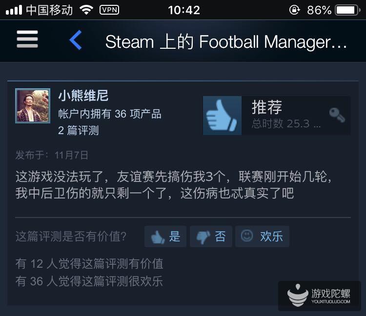 steam夏促足球经理2020值得买吗,足球经理2021夺冠有画面吗