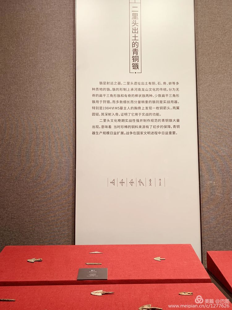 洛阳二里头夏都遗址夺得榜首,世界文化遗产洛阳二里头夏都遗址