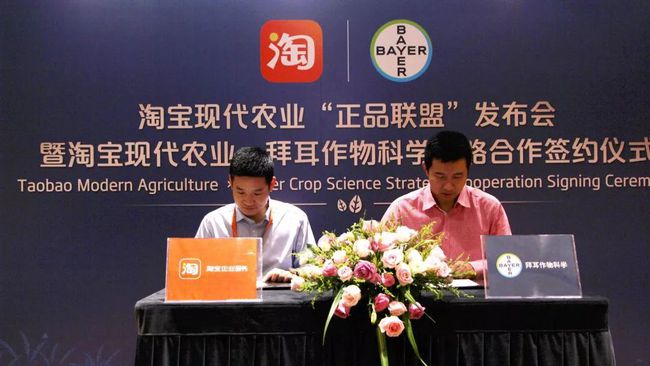 网购一瓶农药,农药经销商卖假农药