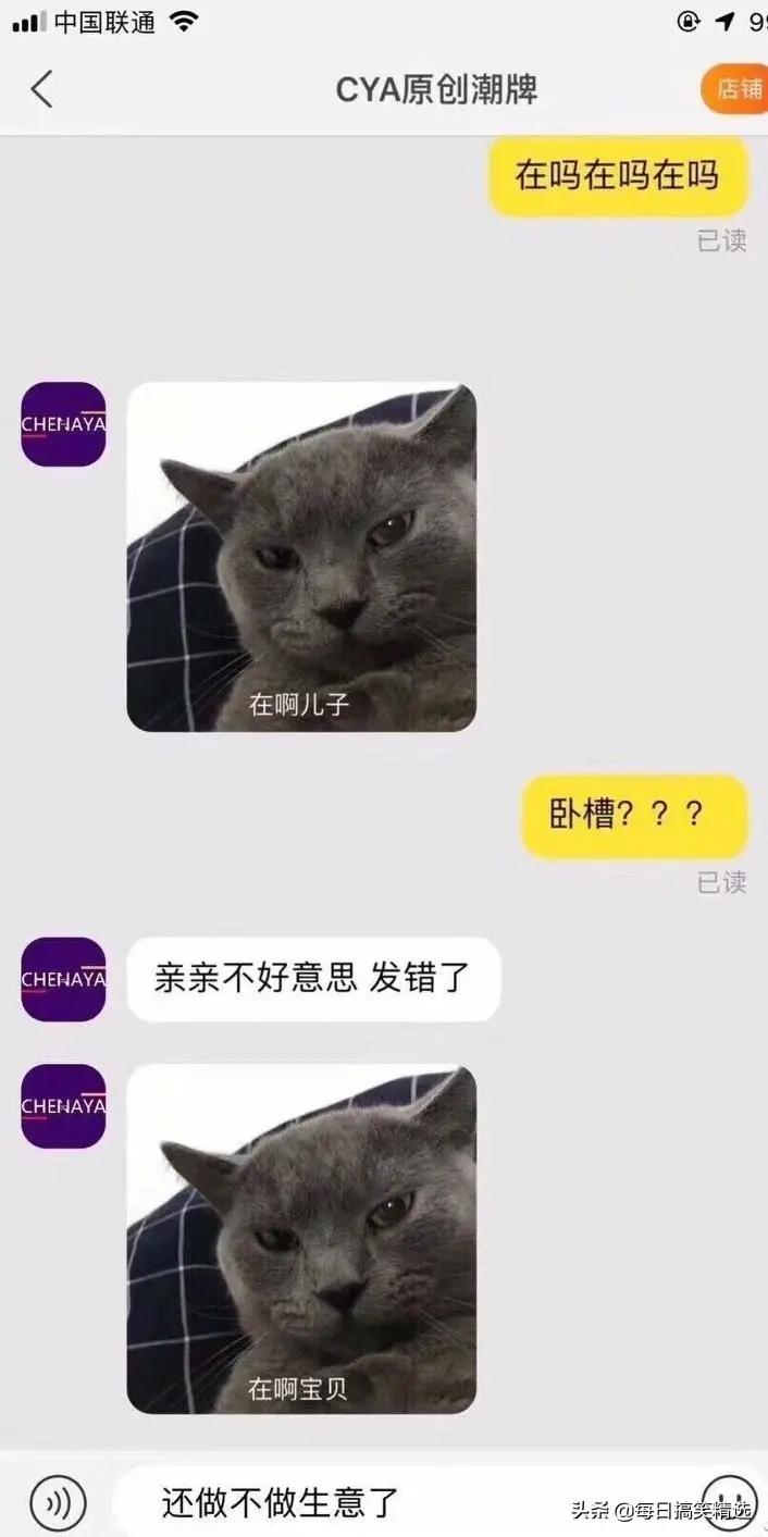 开心一刻小兔请老虎吃饭,开心一刻兔子买萝卜