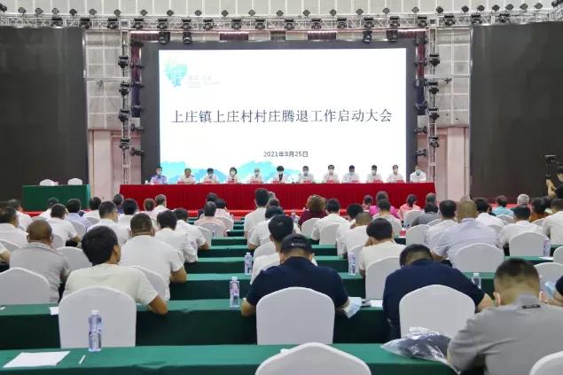 海淀韩家川村即将腾退,海淀白家疃村要腾退