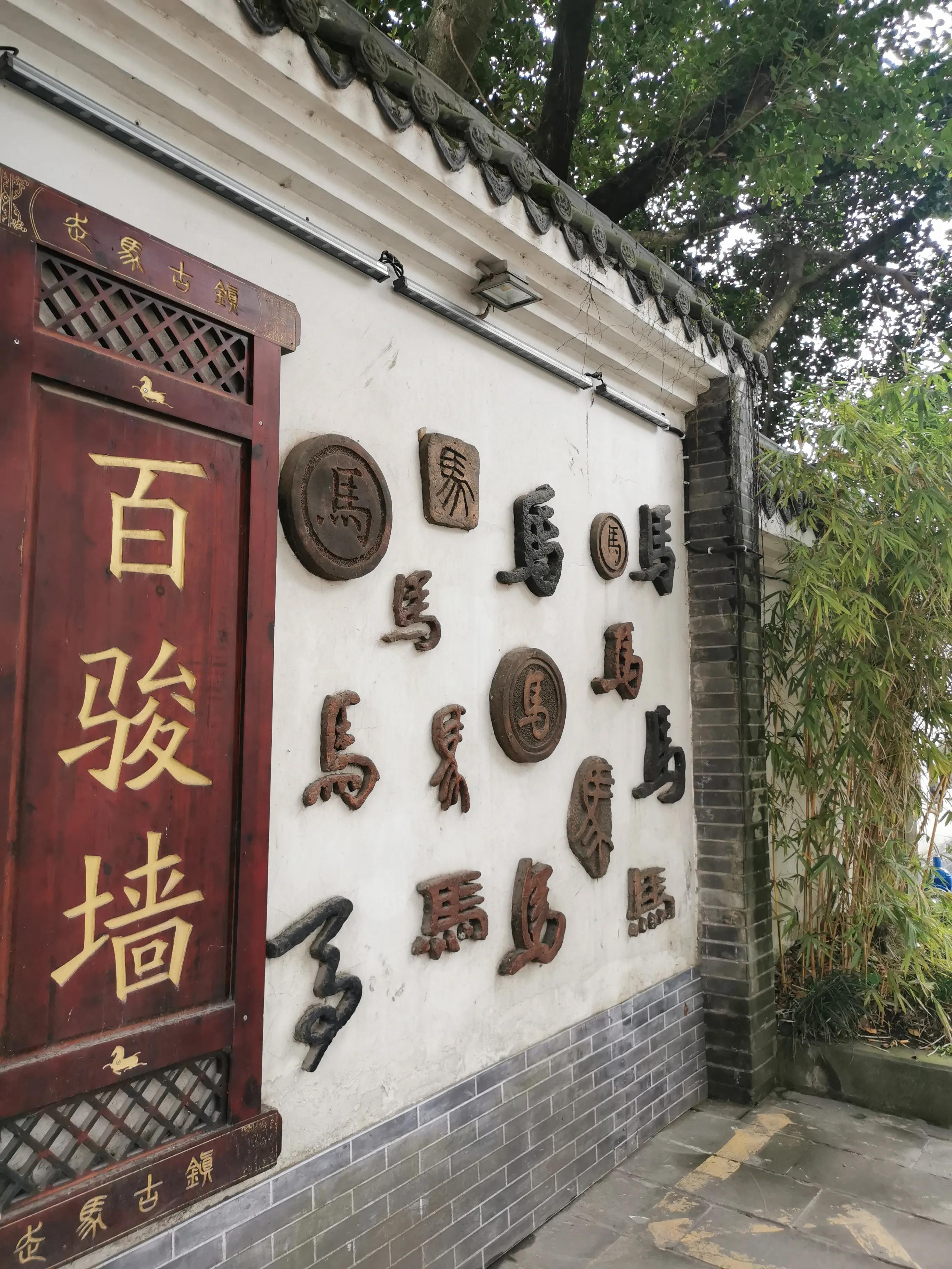 走马古镇全部图片,走马印象