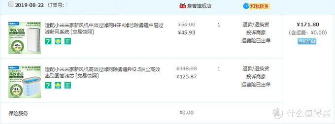 新风知识科普,新风科普