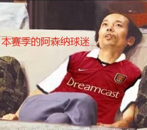 厄齐尔被阿森纳弃用的原因,阿森纳对厄齐尔的处理