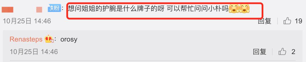 卖三无产品的网红刘虞佳,刘虞佳金秀贤勇气