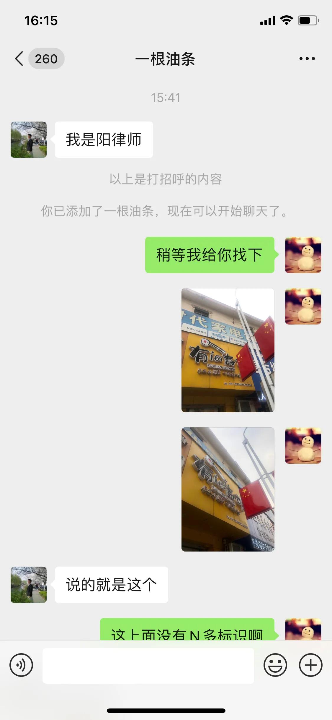 璋佽兘瑙ｇ瓟鎴戠殑鐤戞儜鍥剧墖,璋佽兘瑙ｉ噴鎴戝績涓殑鐤戞儜