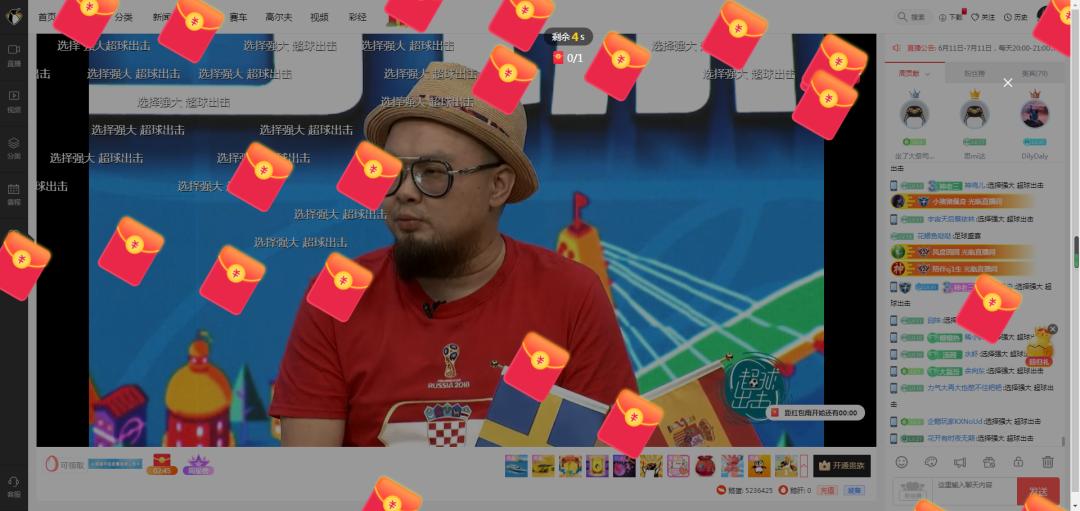 林熊猫《超球出击》被打脸？女神张漠寒今晚软萌开聊