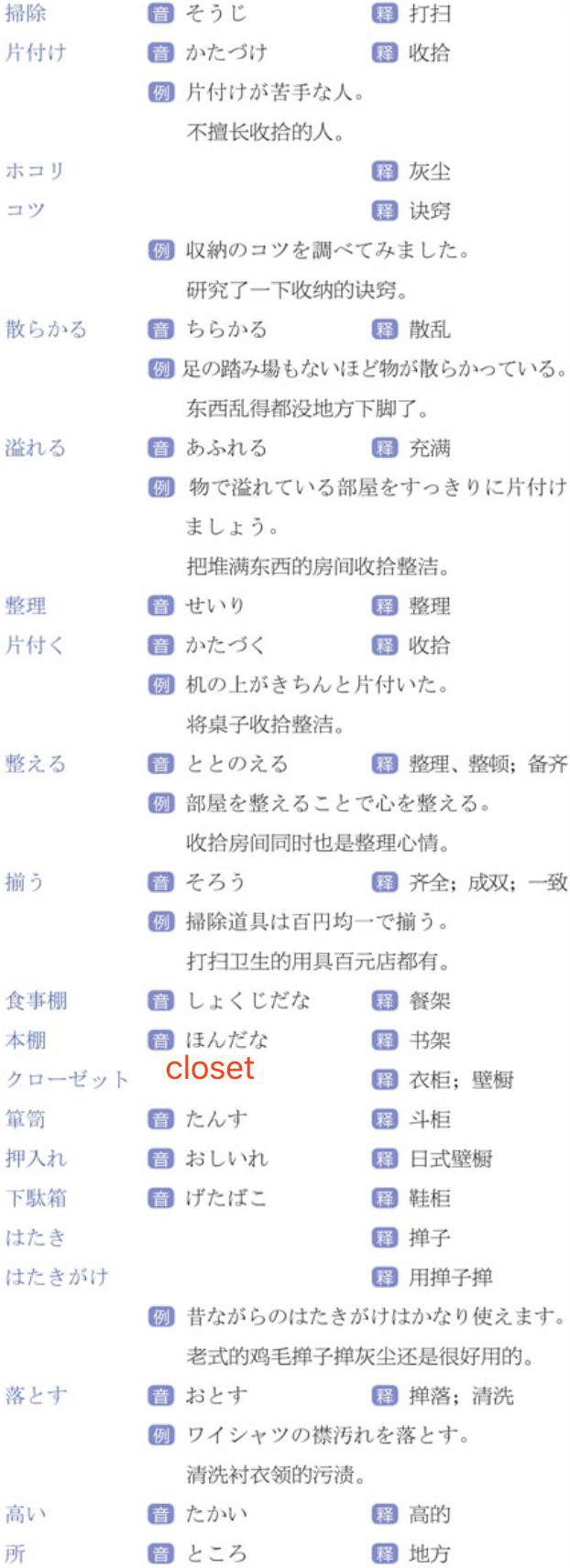 瀹跺姟娲荤殑鏃ヨ,鏃ュ父鏃ヨ100鍙ョ敓娲荤瘒