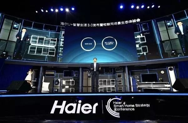 海尔智能家居小米,海尔和小米智能家居联动
