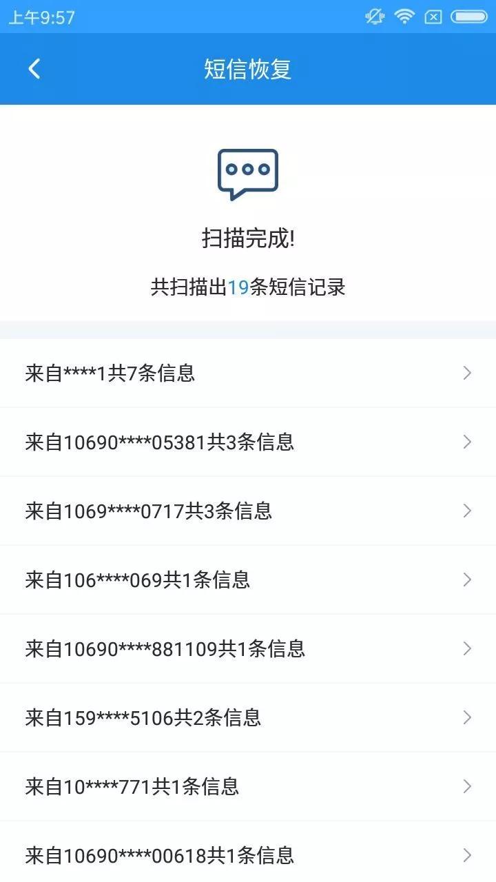 iphone微信聊天记录怎么恢复,短信转发微信聊天记录怎么恢复