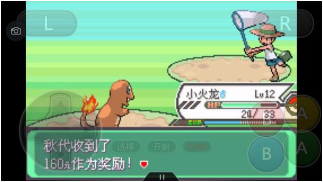 究极绿宝石4一周目攻略图文,究极绿宝石4小智一周目攻略图文