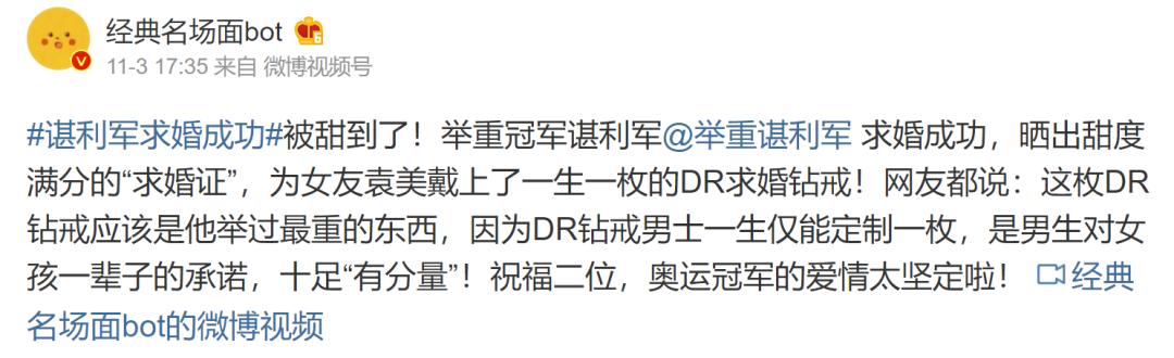 dr钻戒真的只能送一个人吗,不敢送dr的男生还能要吗