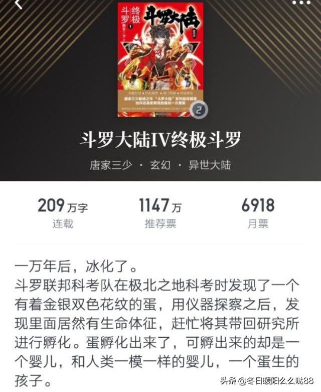 玄幻小说排行榜前十名有哪些书,当下热门的十大玄幻小说