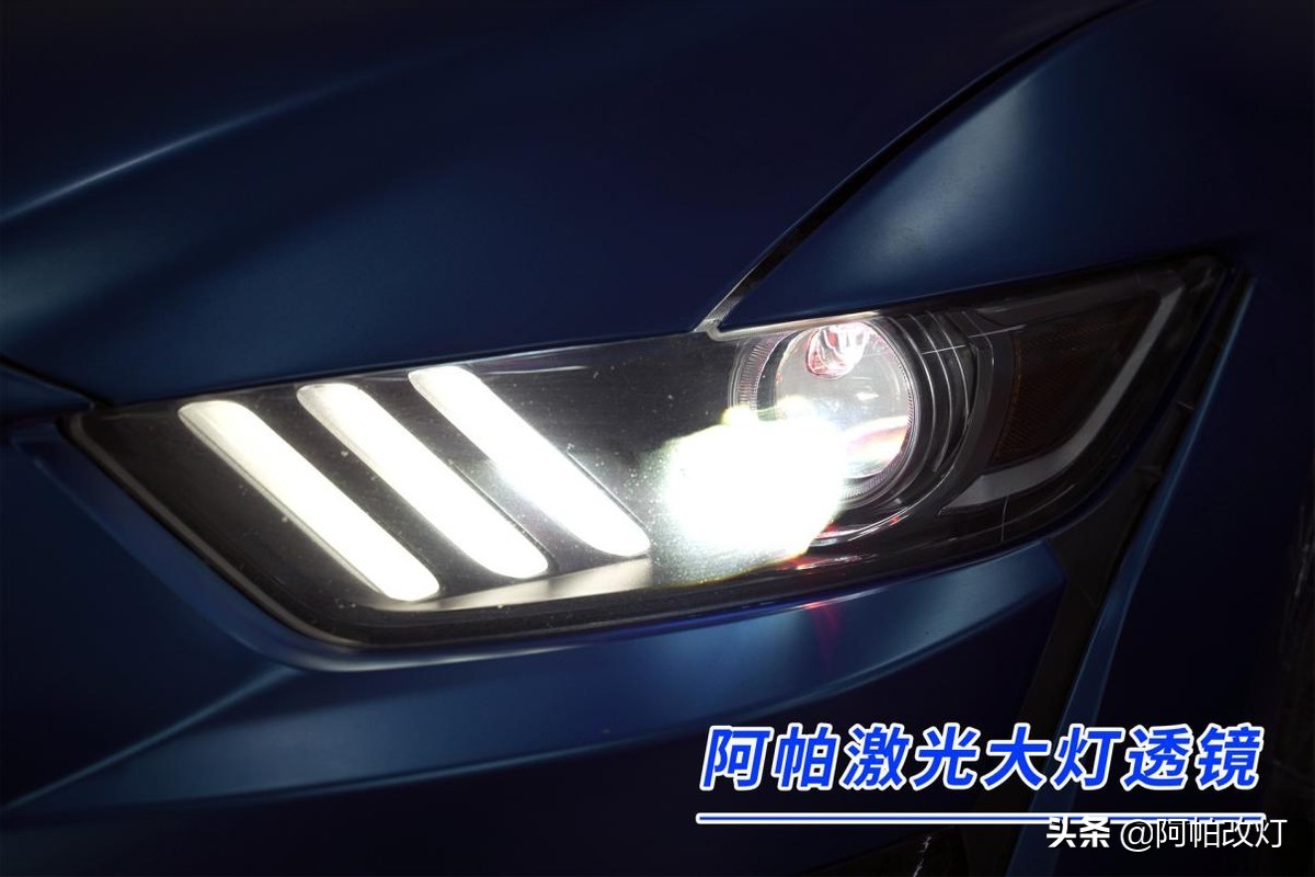 17款福特野马能不能改新款大灯,16款野马改装颜值天花板