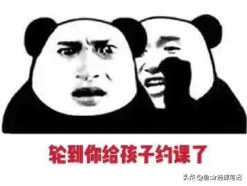 学而思和vipkid线上外教哪个好,学而思七大能力免费课程