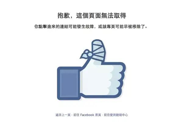 图大明白|404错误为什么是NotFound?为什么是404?