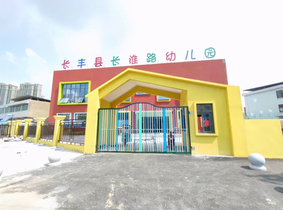 合肥开学最新通知小学,合肥有哪些新开学校