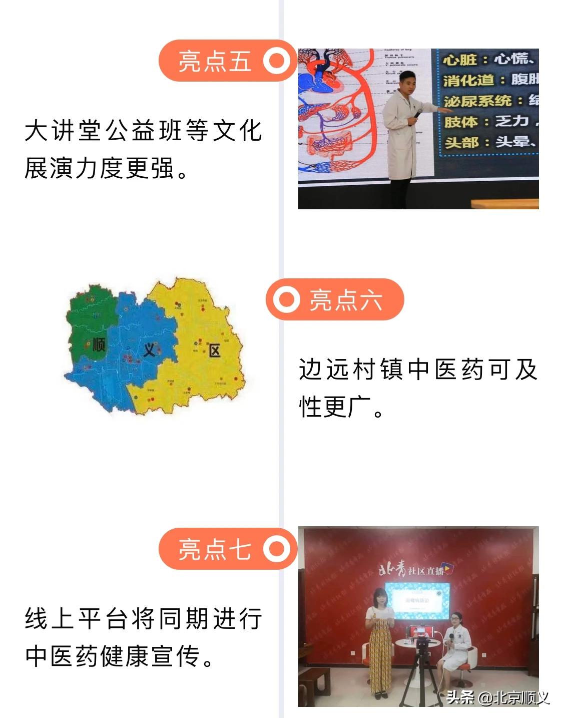 中医药健康节活动,首届养生文化节优惠不断