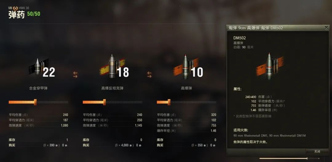 hwk30轻坦哪个系的,德系金币轻坦hwk30值得入手吗