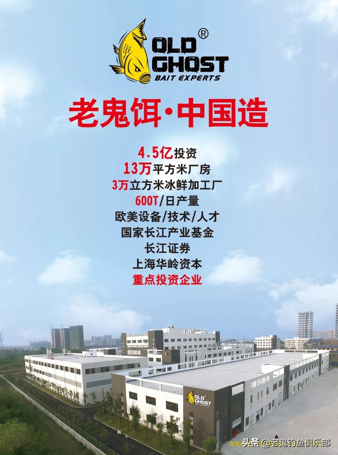 首试老鬼狂拉系列新品,作钓两小时狂口不断,势不可挡