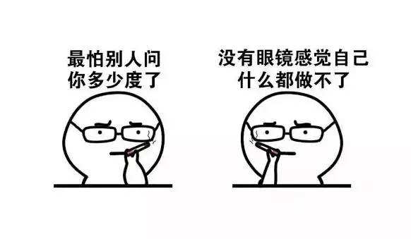 卸掉近视的枷锁,还你清晰的世界