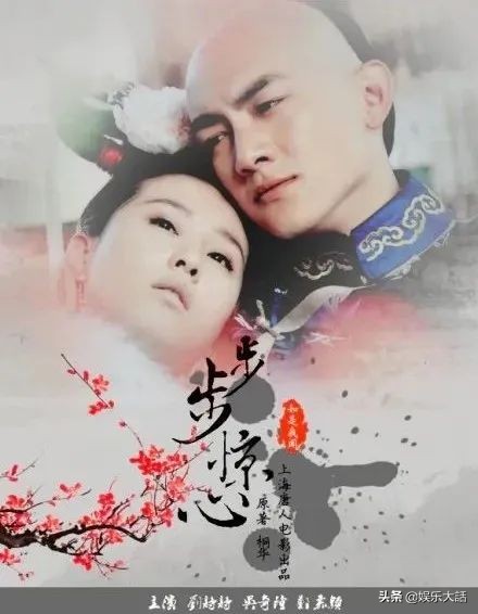 刘诗诗钟汉良胡歌,钟汉良胡歌刘诗诗东宫