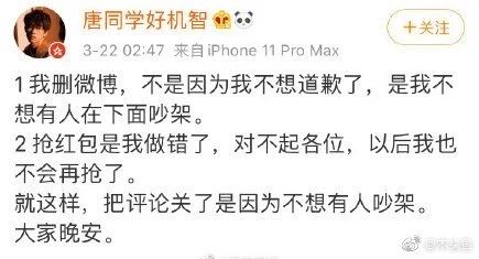 李佳琦被“女助理”给坑惨了:那些爱占便宜的年轻人,真的很掉价…