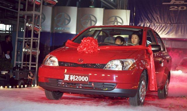 一汽夏利倒闭了吗,夏利汽车退市原因