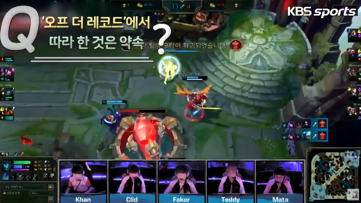 s5faker吓出劫的闪现,faker印象最深的比赛