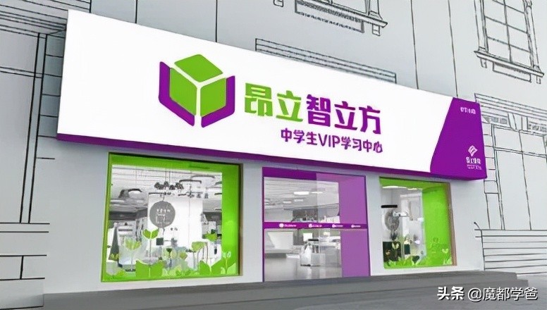 教培时代的未来,教培时代将正式走到生命的终点