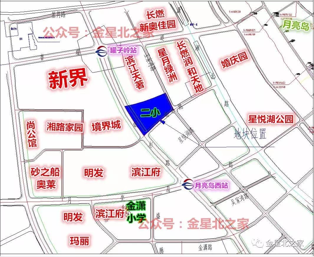 一场误会?师大附中星城二小校门口的“钉子户”,可能是...?