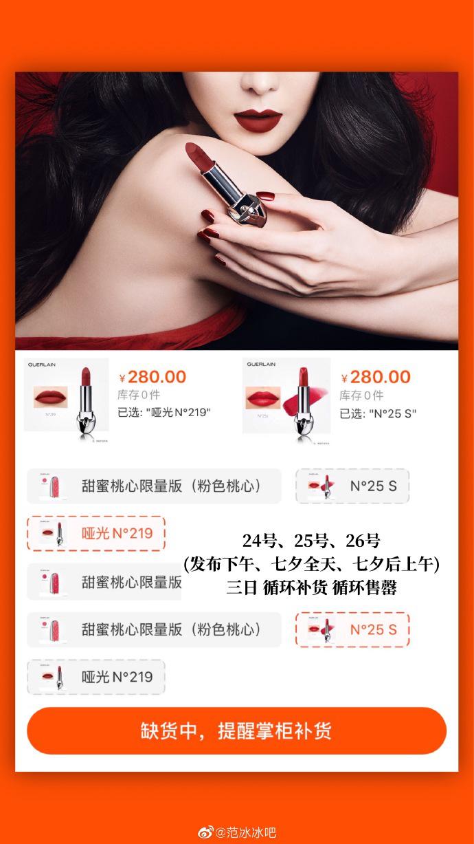 全国哪个女明星最漂亮,范冰冰代言娇兰有名么