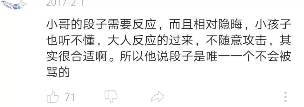 费玉清最魔性的一集,费玉强和费玉清什么关系