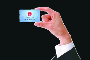 郑州市社会保障卡一代卡,郑州市社会保障卡办理地点