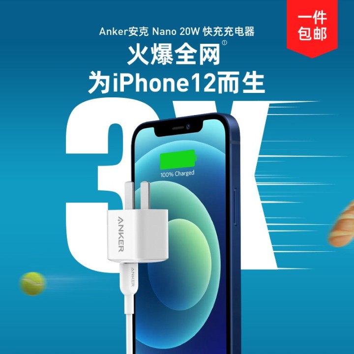 快充充电宝什么牌子最好又耐用,快充大容量充电宝什么牌子好用