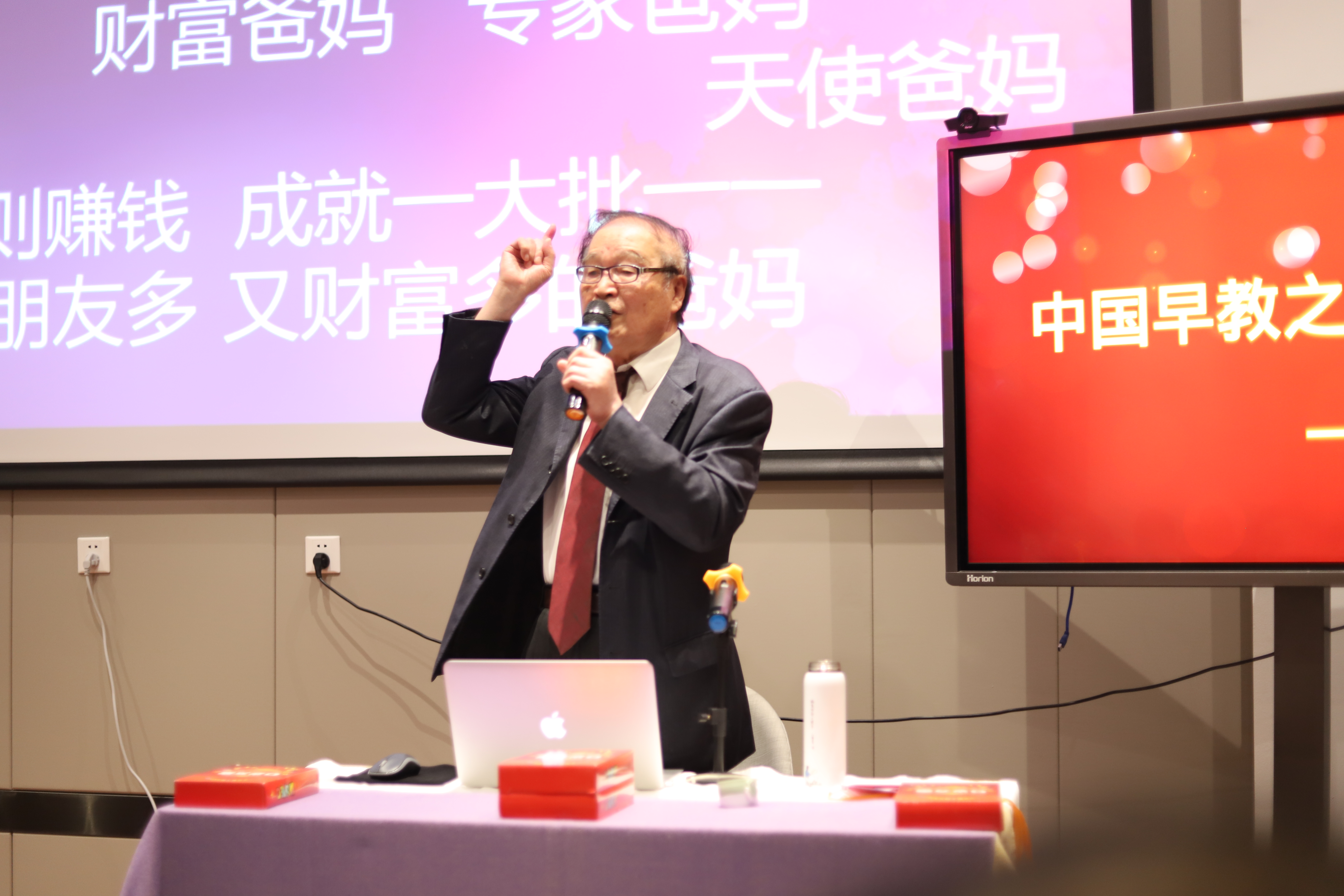 早教之父,中国早教机构第一名创始人