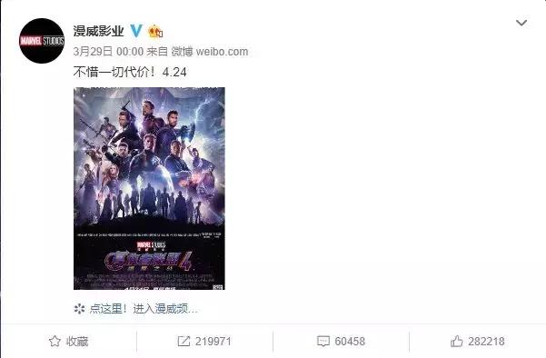 复联4打破速8纪录,复联4预售破亿创纪录