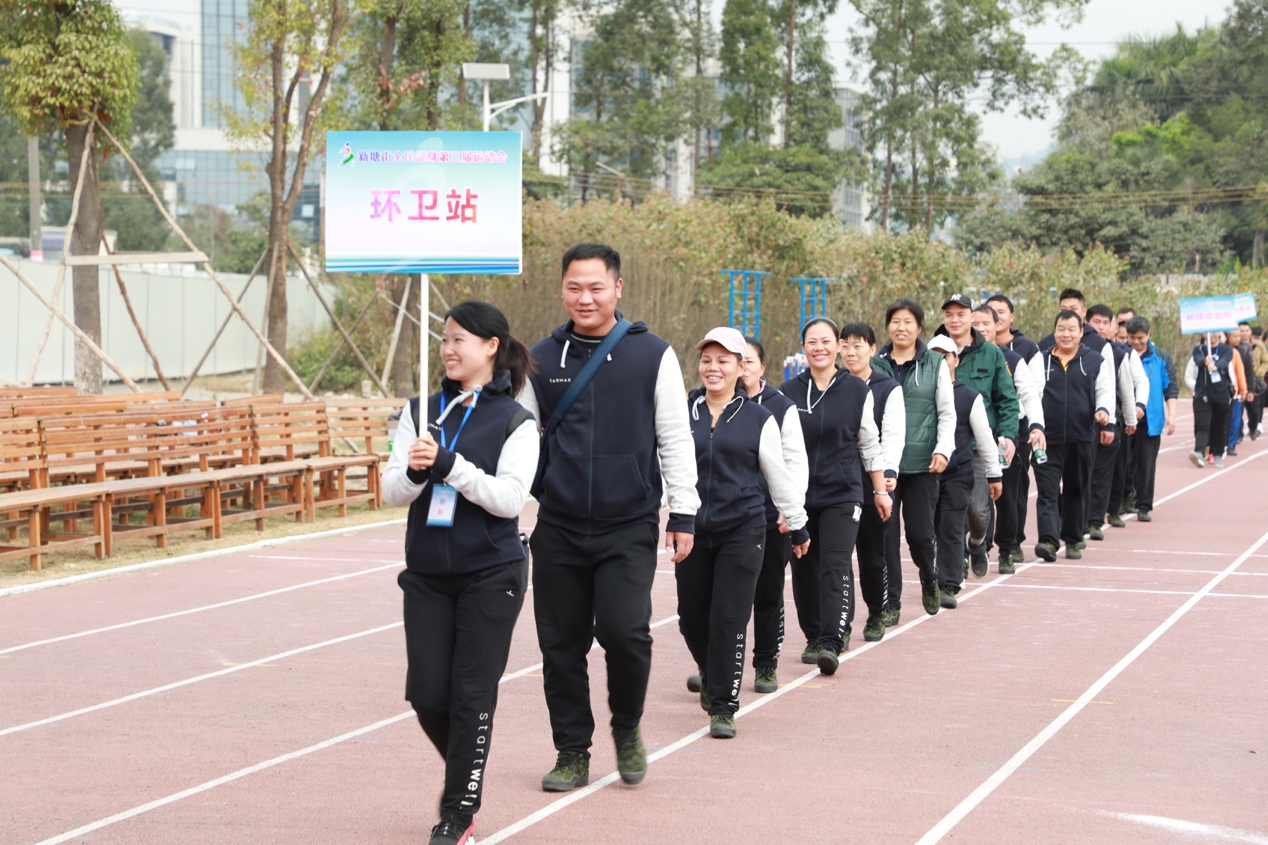 广州天河体育活动,趣味运动会引领全民健身新高潮