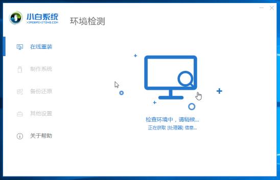 新机安装系统win10,如何安装系统win10免费