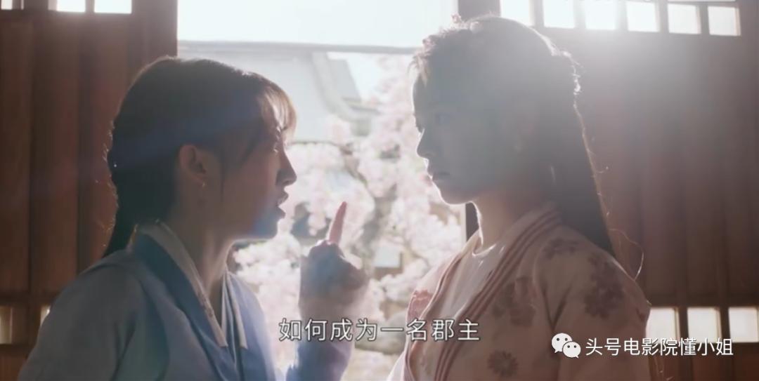 “古装版孙一宁”令人上头！把男人治得死死的，姑娘们学起来啊