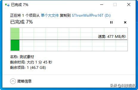 希捷ironwolf测评,希捷ironwolfpro图片