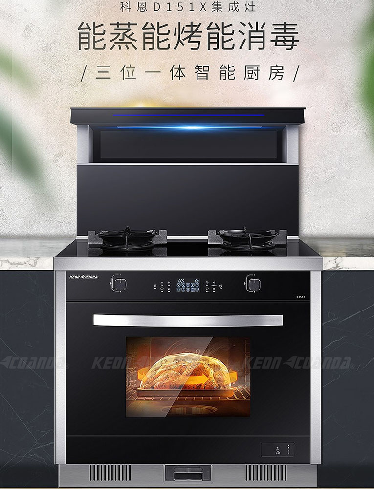 为什么越来越多的人喜欢集成房屋,科恩集成灶线上和线下有什么区别