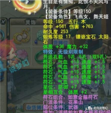 梦幻西游浩文双普陀,梦幻西游浩文服战视频