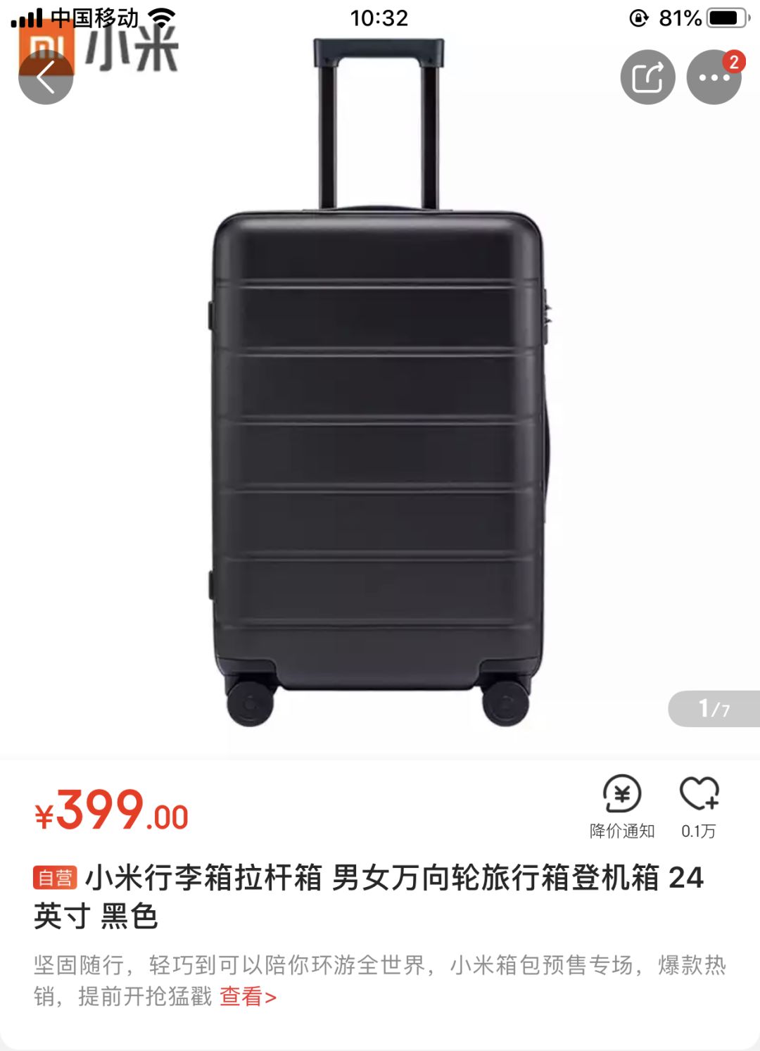 九月干货分享 (九月日常分享生活)