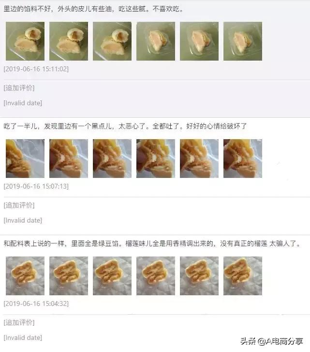 拼多多评价怎么删掉自己的评价,拼多多遇到恶意评价怎么回复