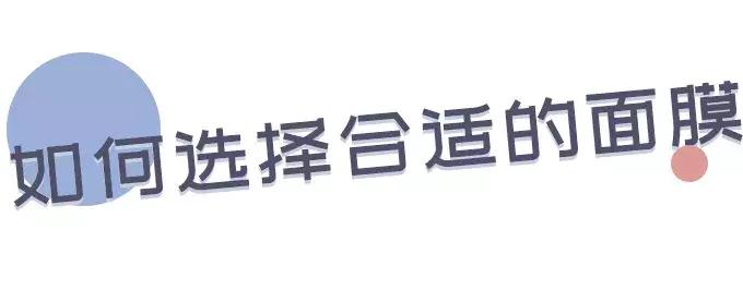 年度推荐抗皱涂抹面膜,年度面膜推荐好用不踩雷美白